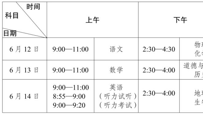 帕罗洛：马洛塔就是国米的保证 小图拉姆完美契合国米的战术体系